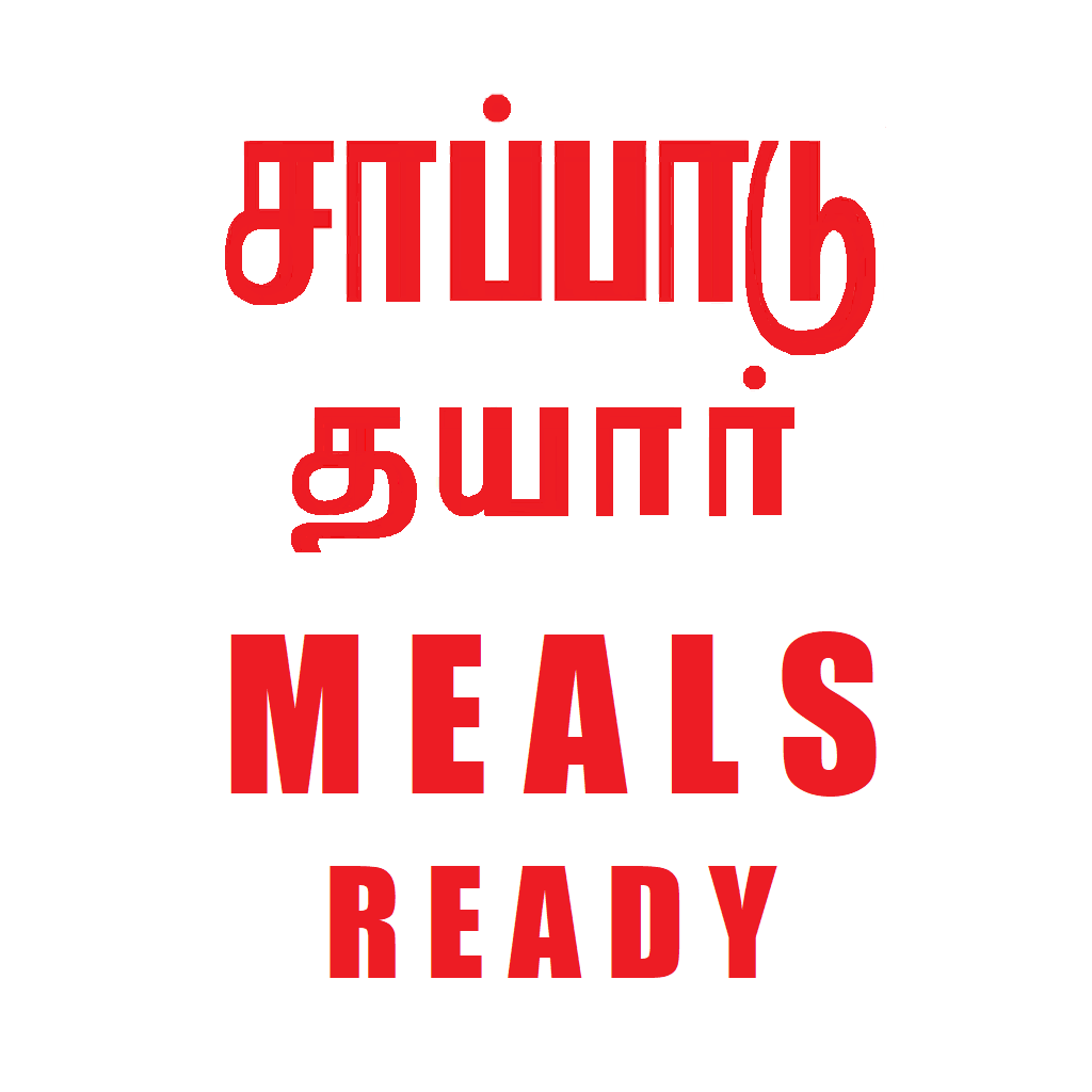 MEALS_READY